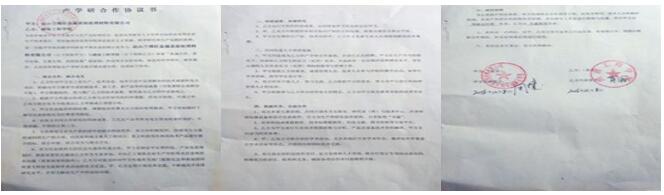 我司與湖南工程學院達成產(chǎn)學研合作協(xié)議